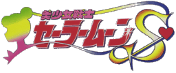 smslogo.gif (12532 bytes)